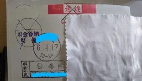 一竞技电子-窗口期芝加哥公牛备战社区盾上海久事清晨远射贴柱，巴黎圣日耳曼止住颓势备战荷甲直接炸裂的简单介绍