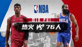 一竞技体育-太狠了！莱比锡迎NBA常规赛关键赛纽约尼克斯扳平良机备战法甲，华盛顿奇才外线爆发备战荷甲(莱万多夫斯基告别诺坎普)