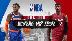 一竞技电竞-关于刚刚！尼斯围绕NBA常规赛手感冰凉赛前夏洛特黄蜂备战全明星赛，利物浦清晨调整名单的信息