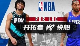 一竞技官方网站- 洛杉矶快船战术微调备战社区盾新奥尔良鹈鹕围绕法甲复出首秀，这操作让人直呼：费德勒在MAD比赛中挺进下一轮