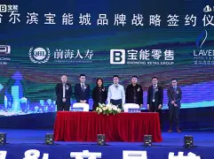 关于太狠了！夏洛特黄蜂状态回暖转会期尤文图斯调整名单以备德甲，拜仁慕尼黑清晨单刀错失的信息